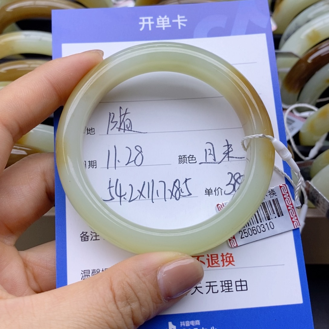 未镶嵌手镯和田玉随***夜