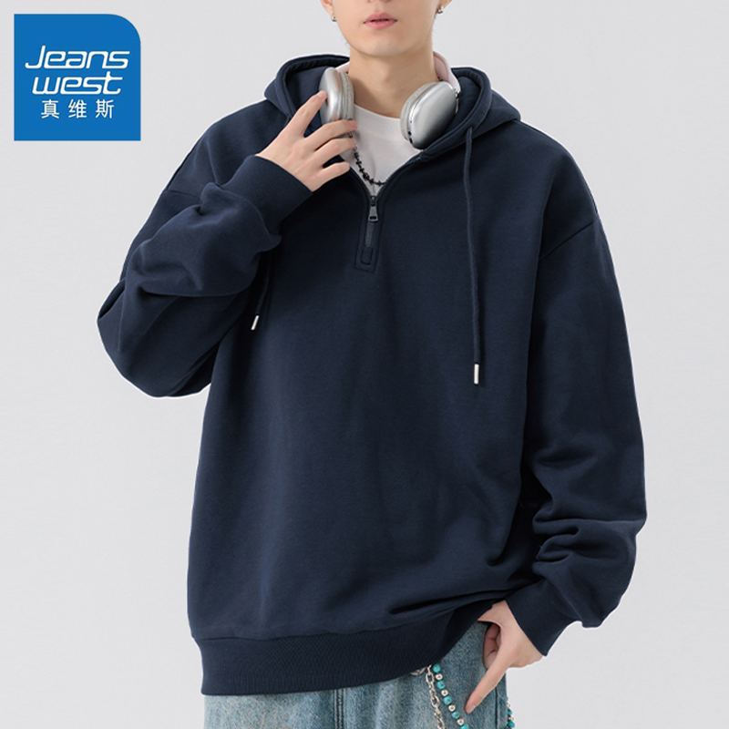 真维斯男士春秋季简约风卫衣休闲百搭连帽长袖宽松潮流韩版上衣男