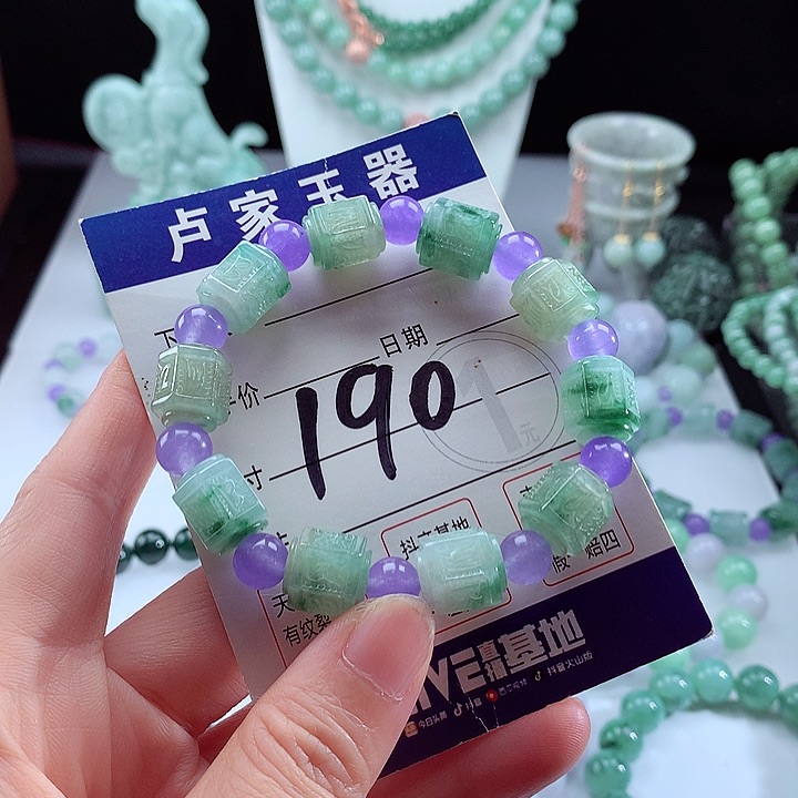 未镶嵌手链翡翠卡10.5