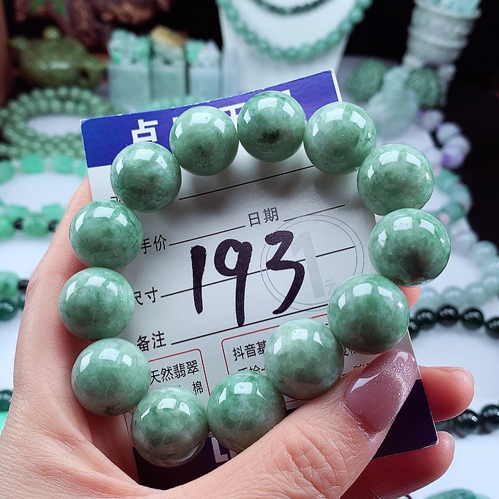 翡翠手链未镶嵌卡17.7