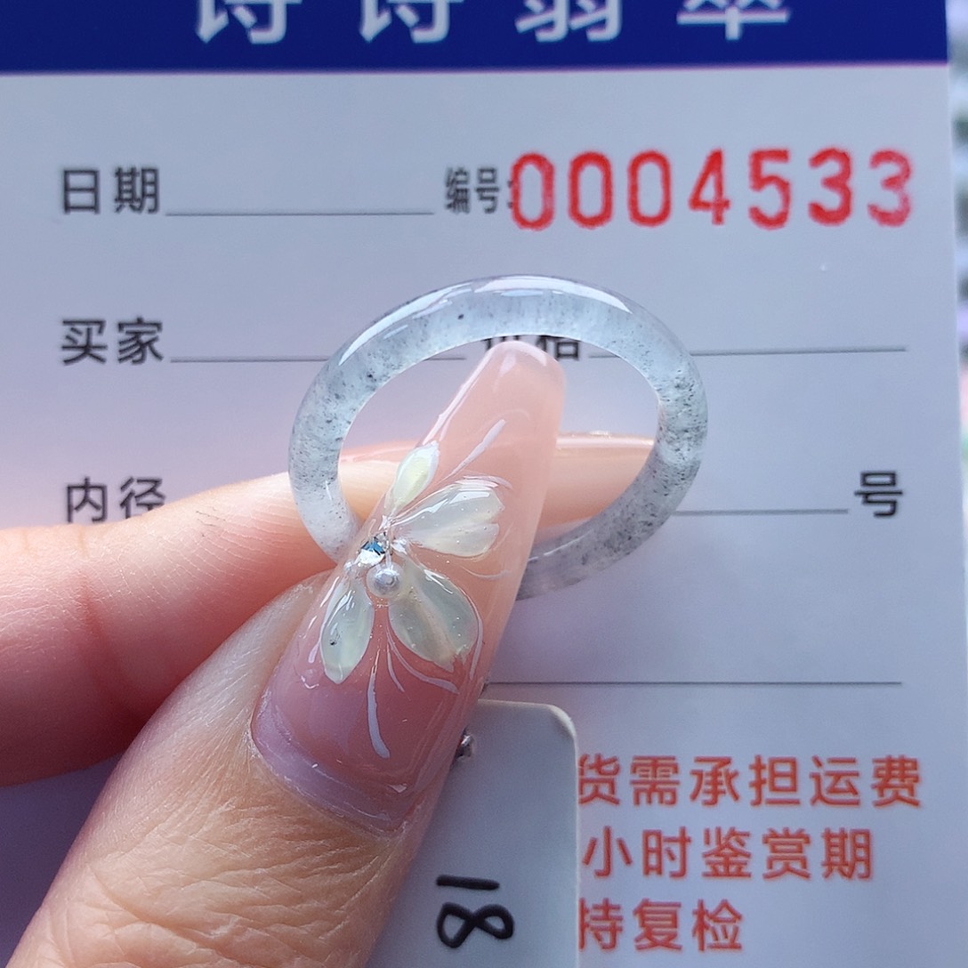 翡翠戒指未镶嵌缅甸A货