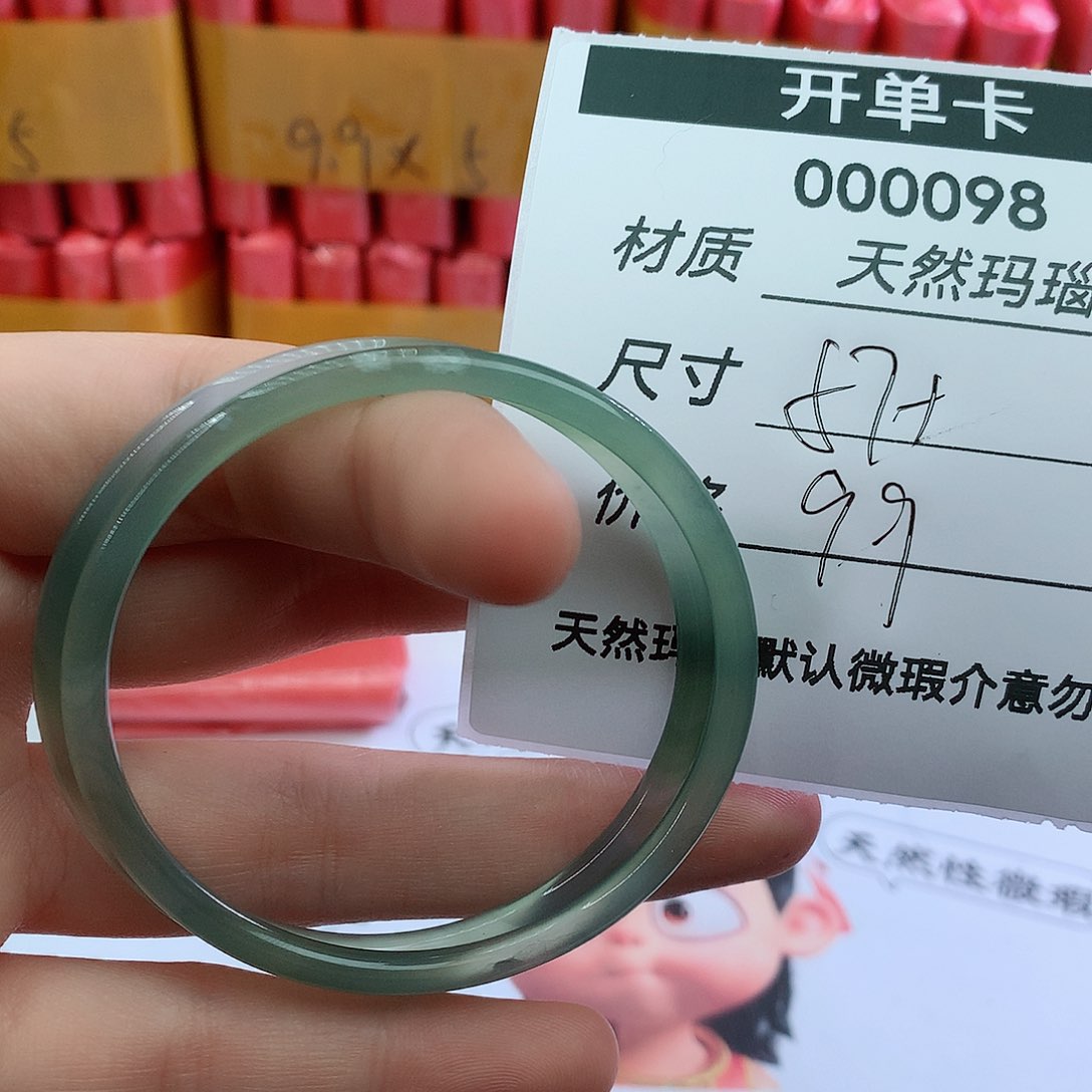 玛瑙/玉髓手镯未镶嵌