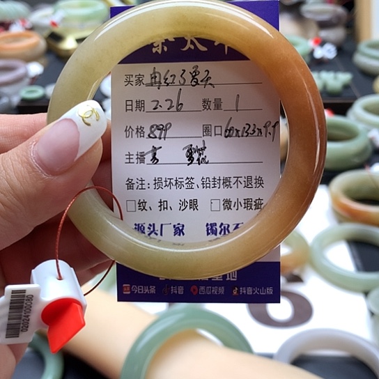 石英质玉手镯未镶嵌冉***天