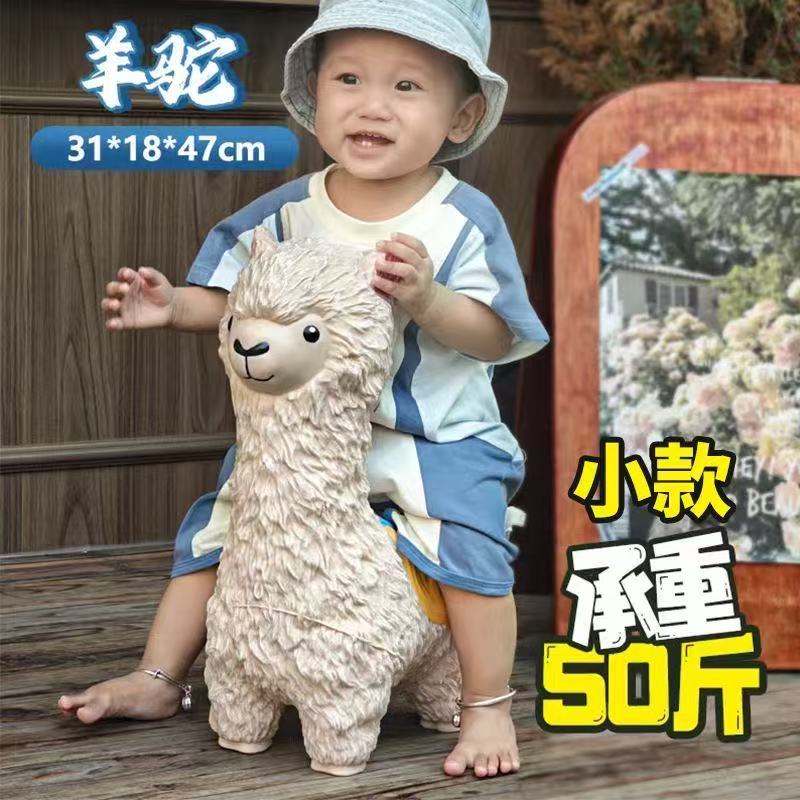 软胶真羊驼恐龙坐骑玩具带早教功能适合男孩女孩