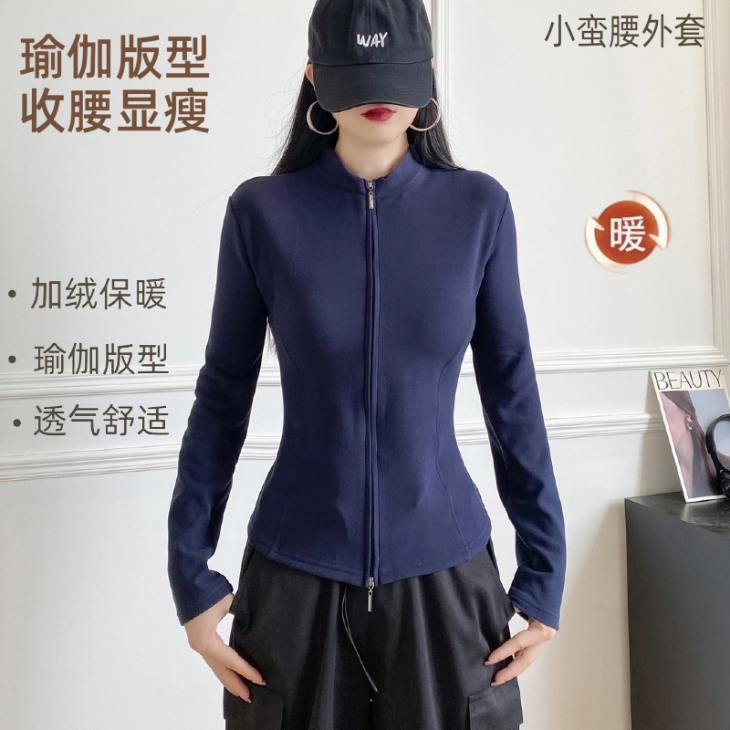 【羊绒蛋白】秋冬拉链款立领蓬一体绒外套休闲时尚显瘦收腰瑜伽外套