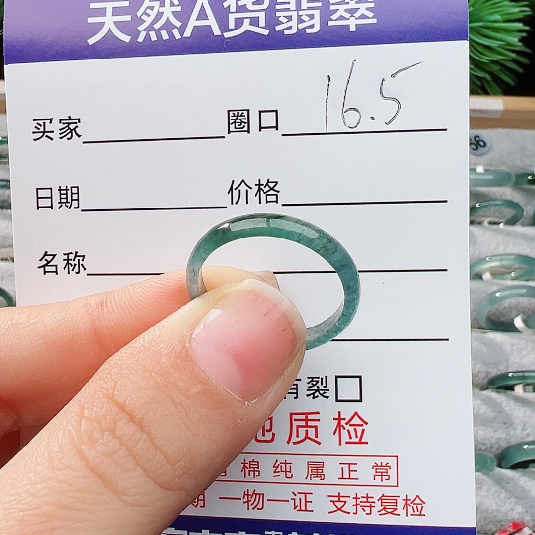 未镶嵌戒指翡翠夏*翡翠