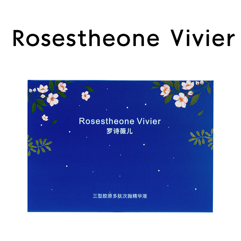 Rosestheone Vivier罗诗薇儿三型胶原多肽次抛精华液