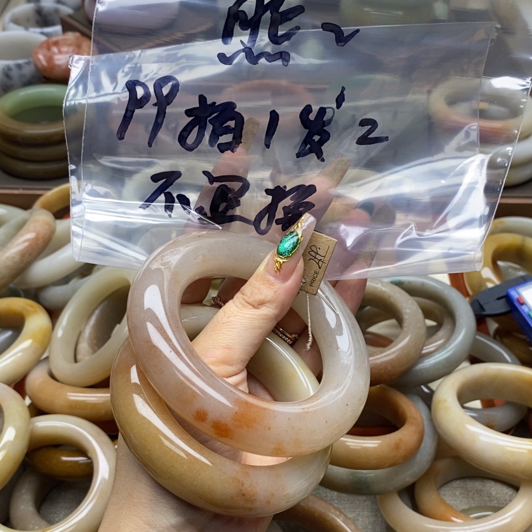 熊****石英岩玉合金手镯