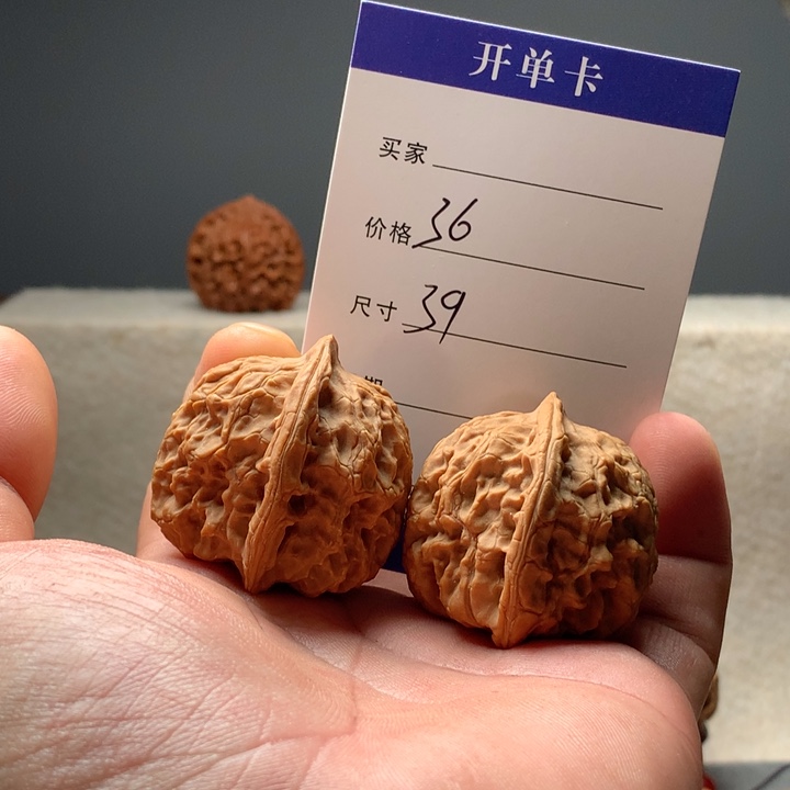 文玩核桃吊坠梨木台文玩核桃