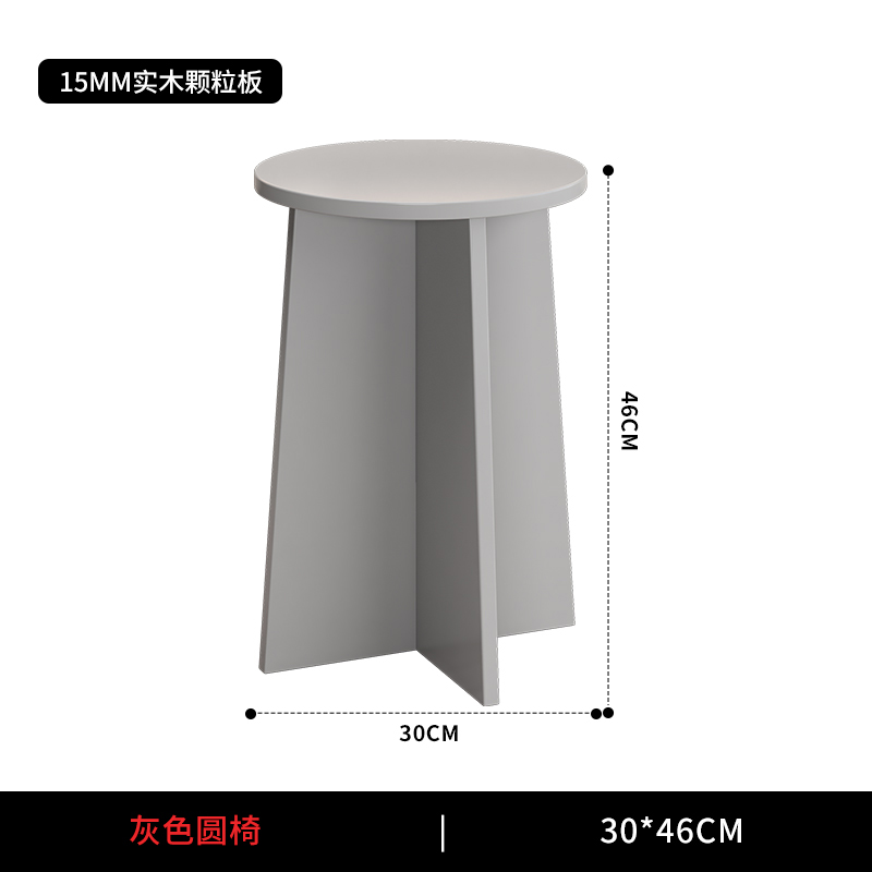 客厅家用小户型圆形椅子餐凳高凳餐桌椅子简约圆凳