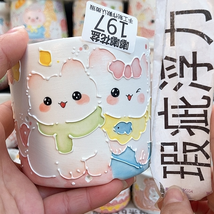 红陶197 嘟嘟嘟嘟