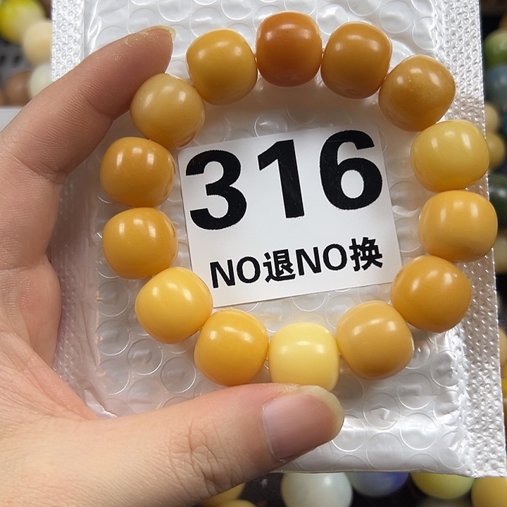 吊坠菩提根/象牙果