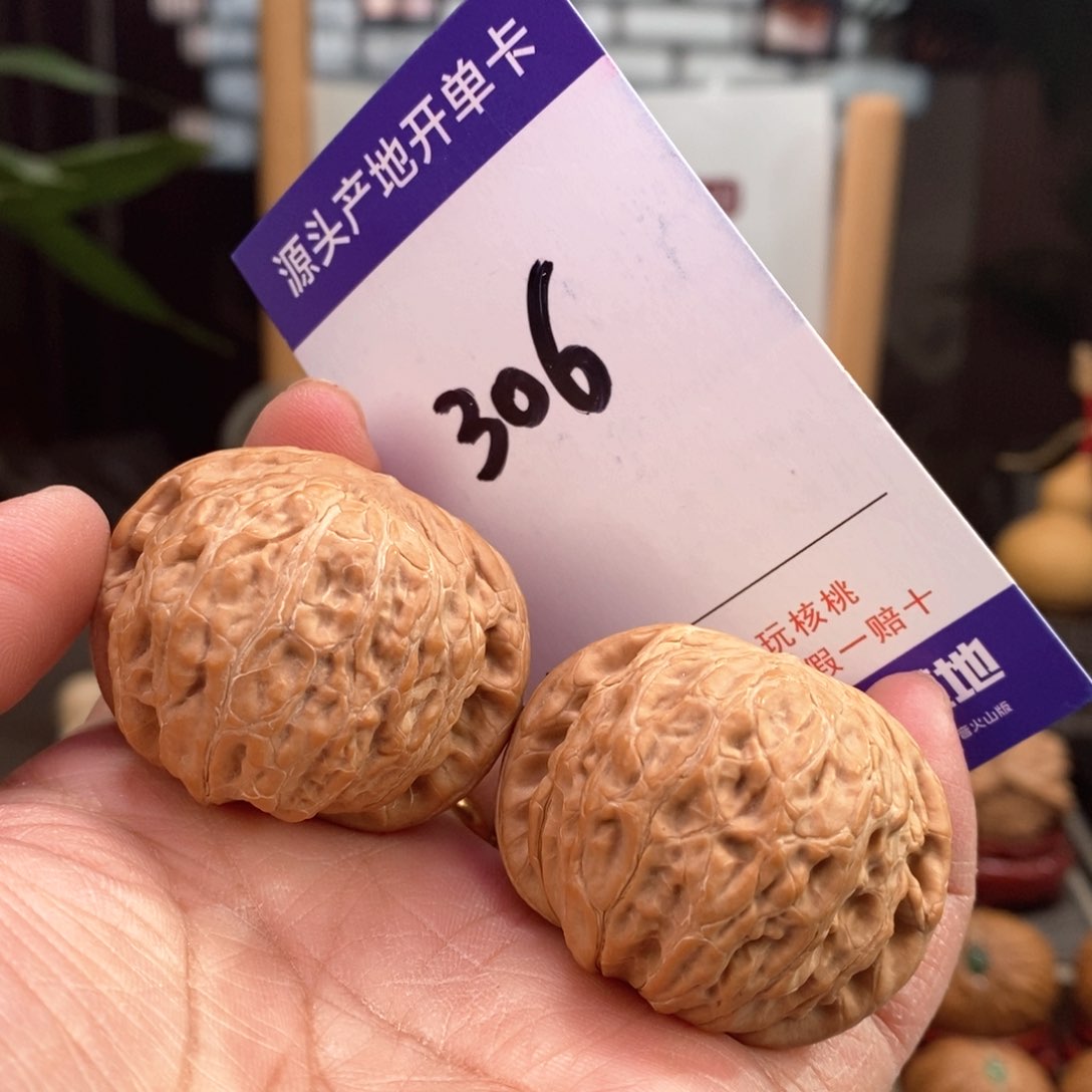 文玩核桃把件41.5全品铁锤306号