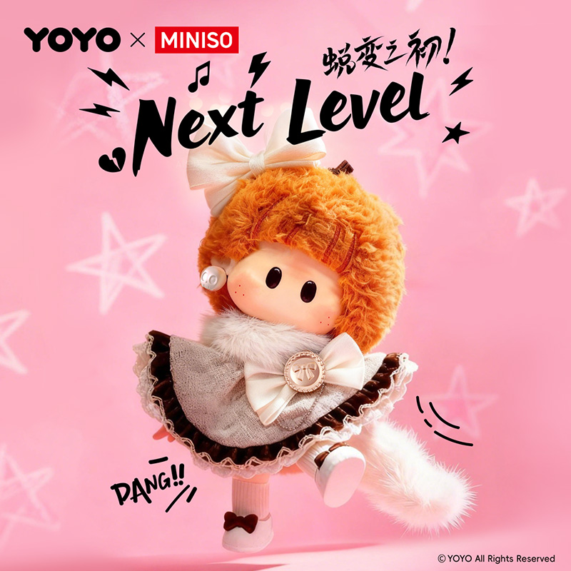 【名创优品】YOYO蜕变之初系列搪胶毛绒吊卡可爱公仔玩偶