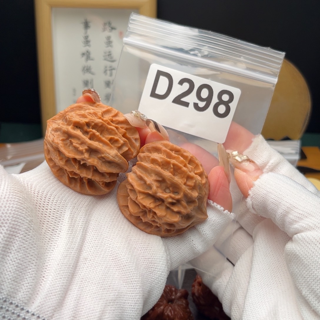 把件文玩核桃41大龙d298