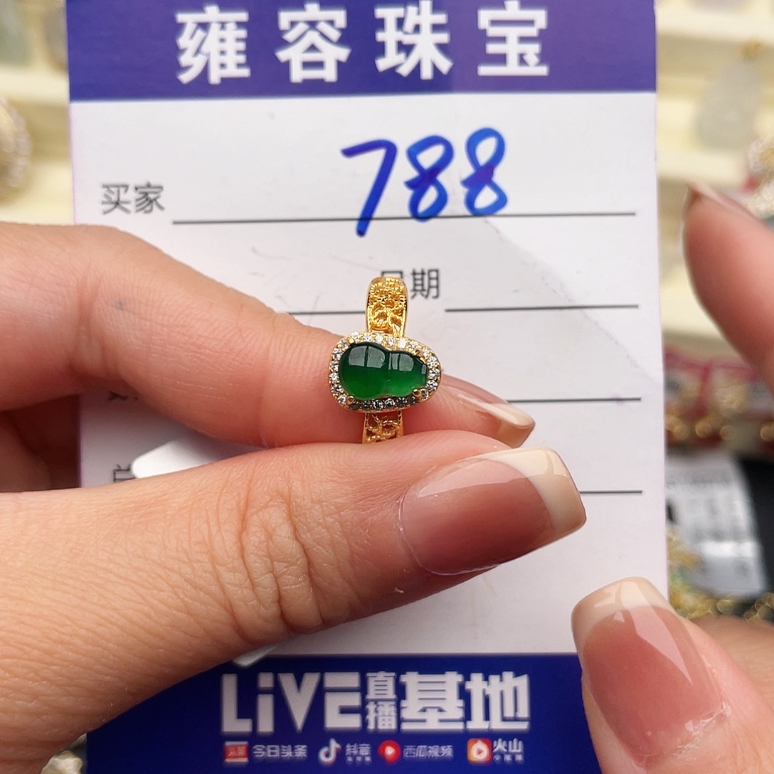 翡翠银S925镶嵌戒指