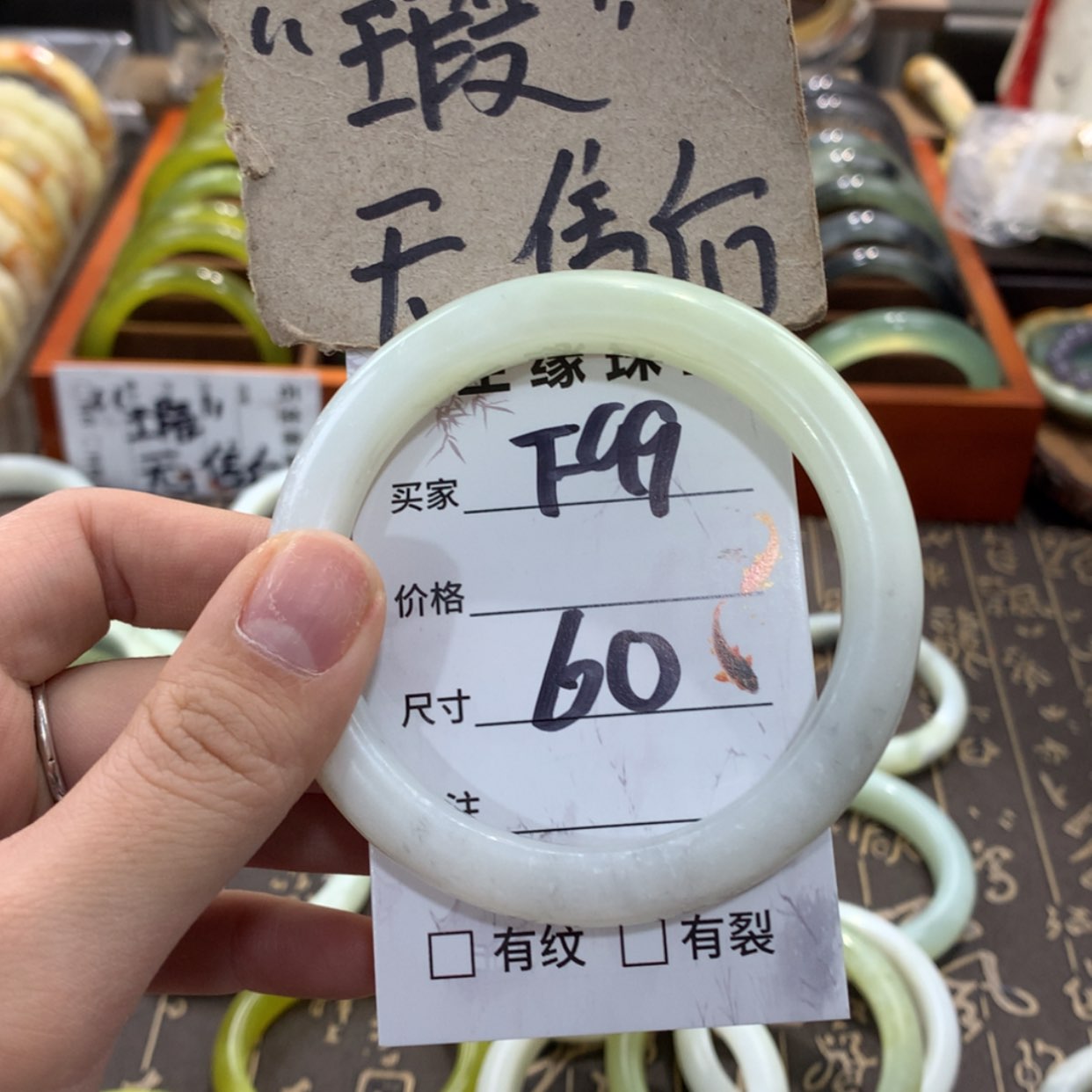 【闪购商品】蛇纹石玉手镯未镶嵌