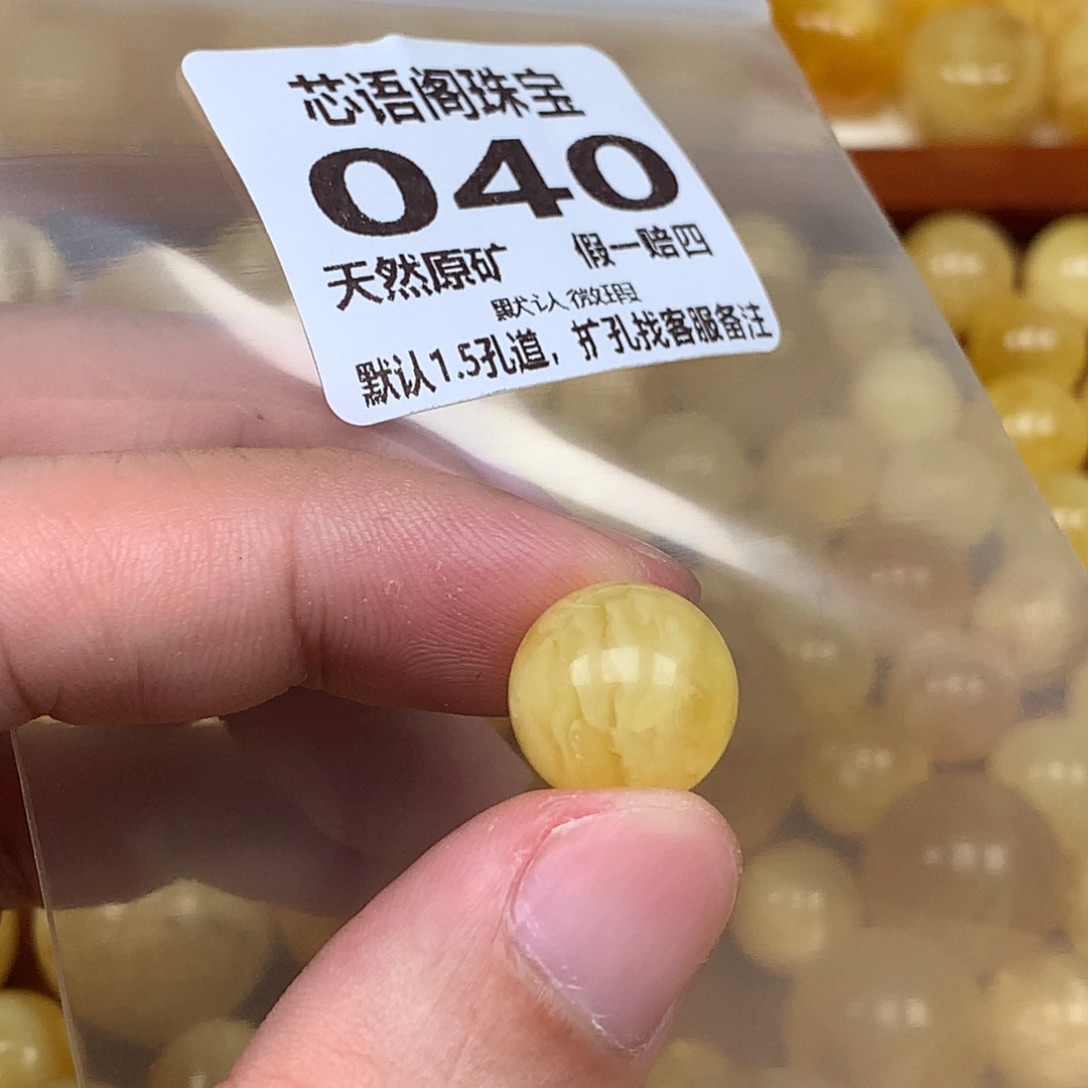 蜜蜡未镶嵌珠宝奇石040卡14