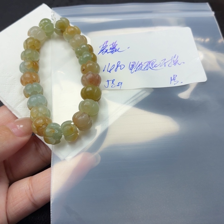 炏***儿定制翡翠未镶嵌毛货待编款式不退不换