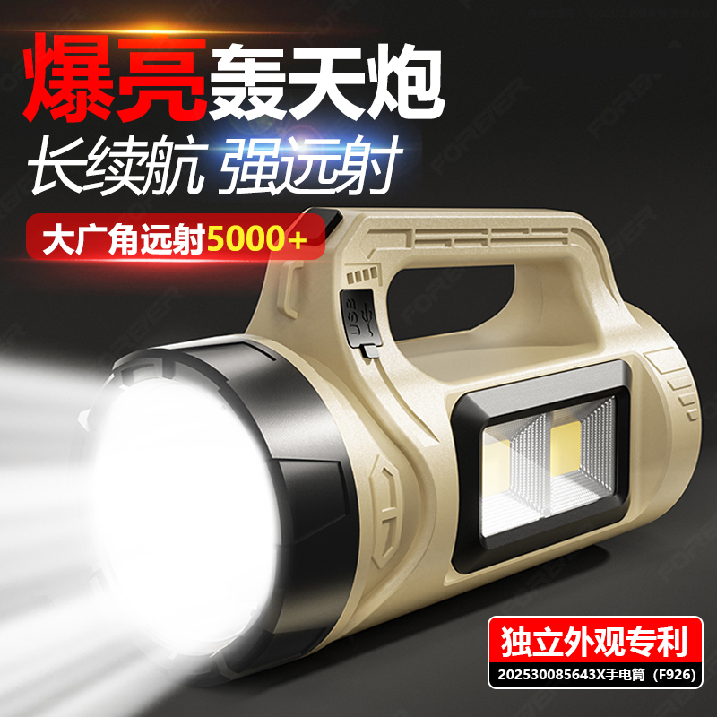强光可充电超亮大功率户外变焦远射手电筒长续航探照灯充电手电筒