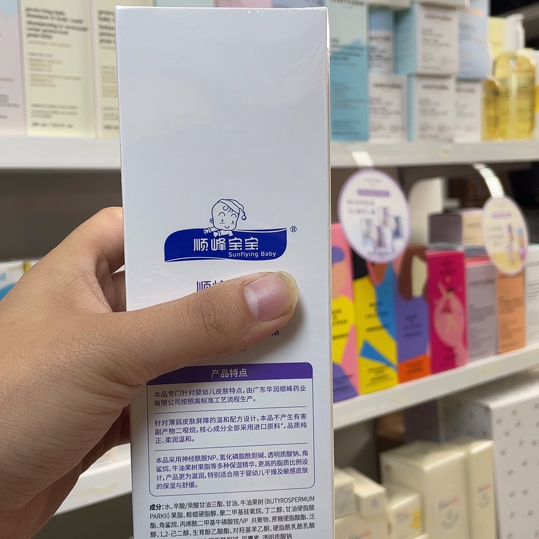 骨瓷顺丰宝宝特润