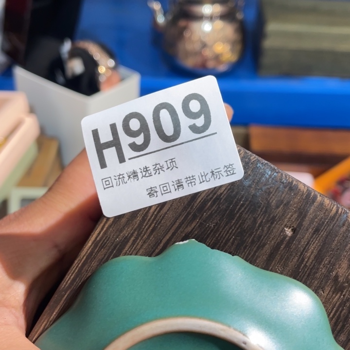 诗***）陶瓷定向闪购链接