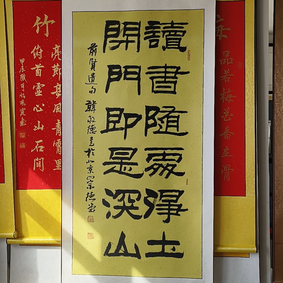 书法：：：：：：：：：：：：：：：：：：：