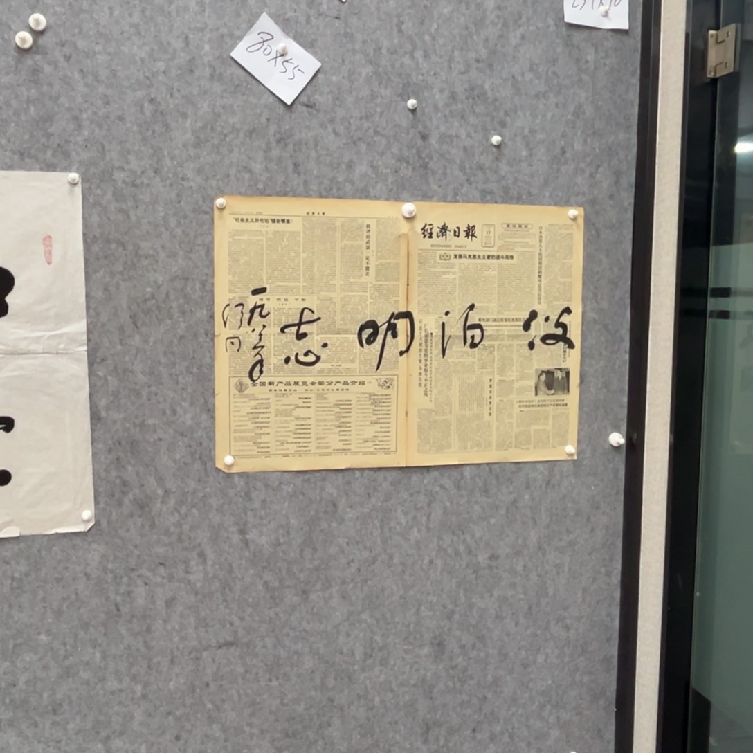 书法书法精品一副