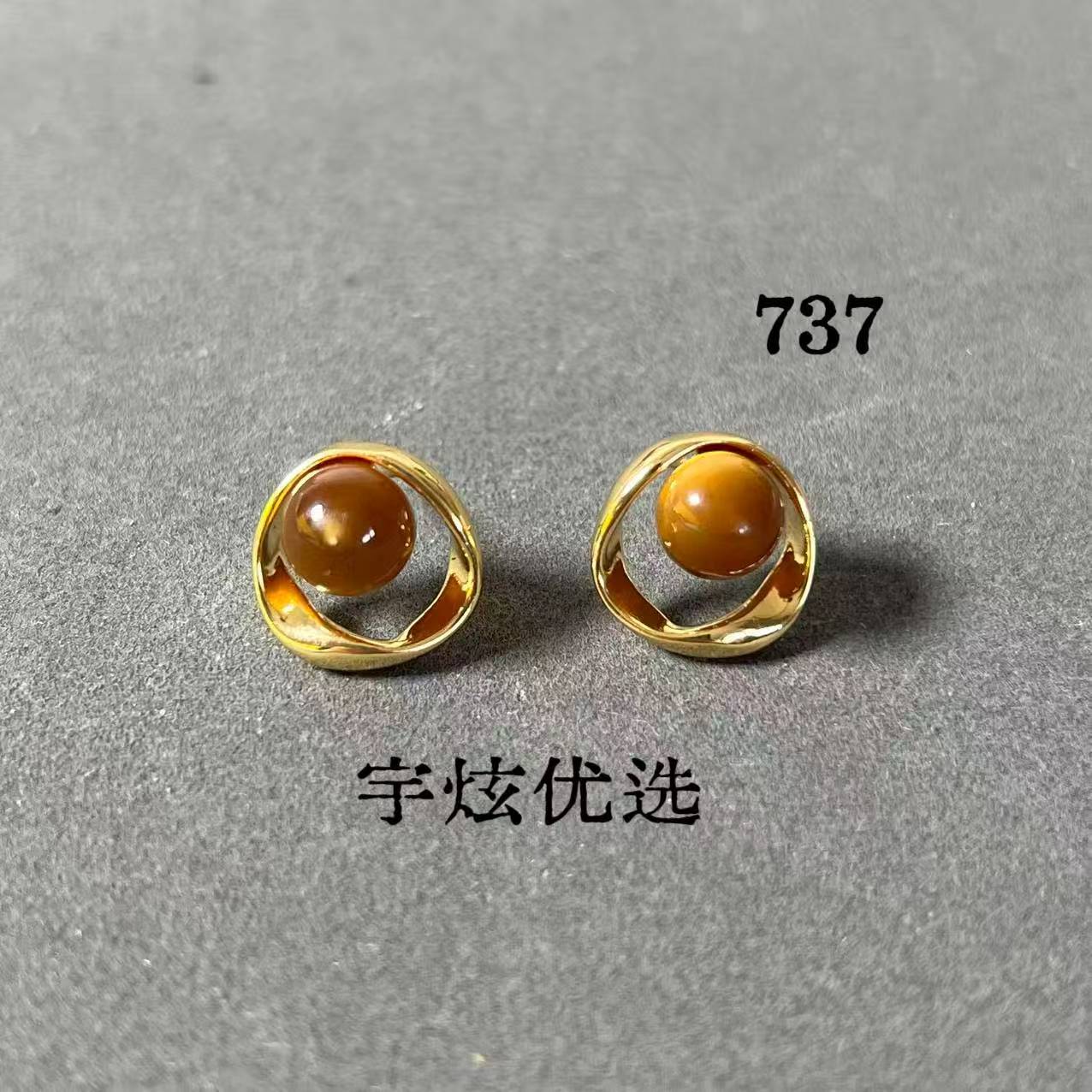 黄铜树脂耳饰 黄铜树脂耳饰时尚百搭高级感耳钉简约金色气质737