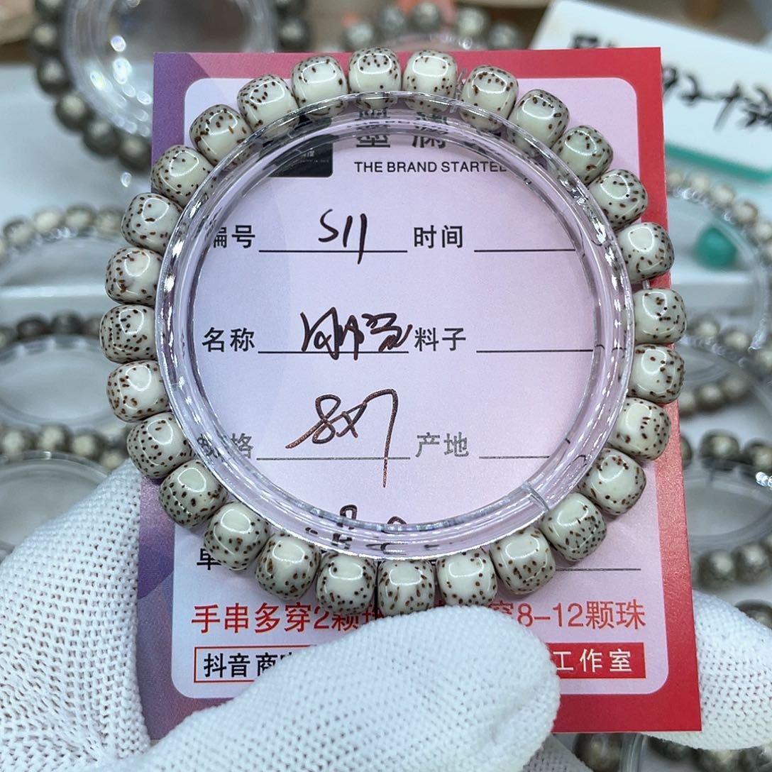 手串星月菩提11河豚