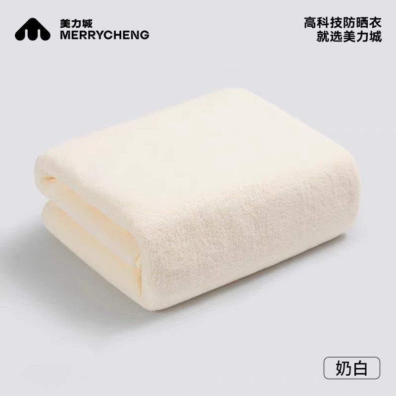 【王道铁福利】美力城福利品空调毛毯