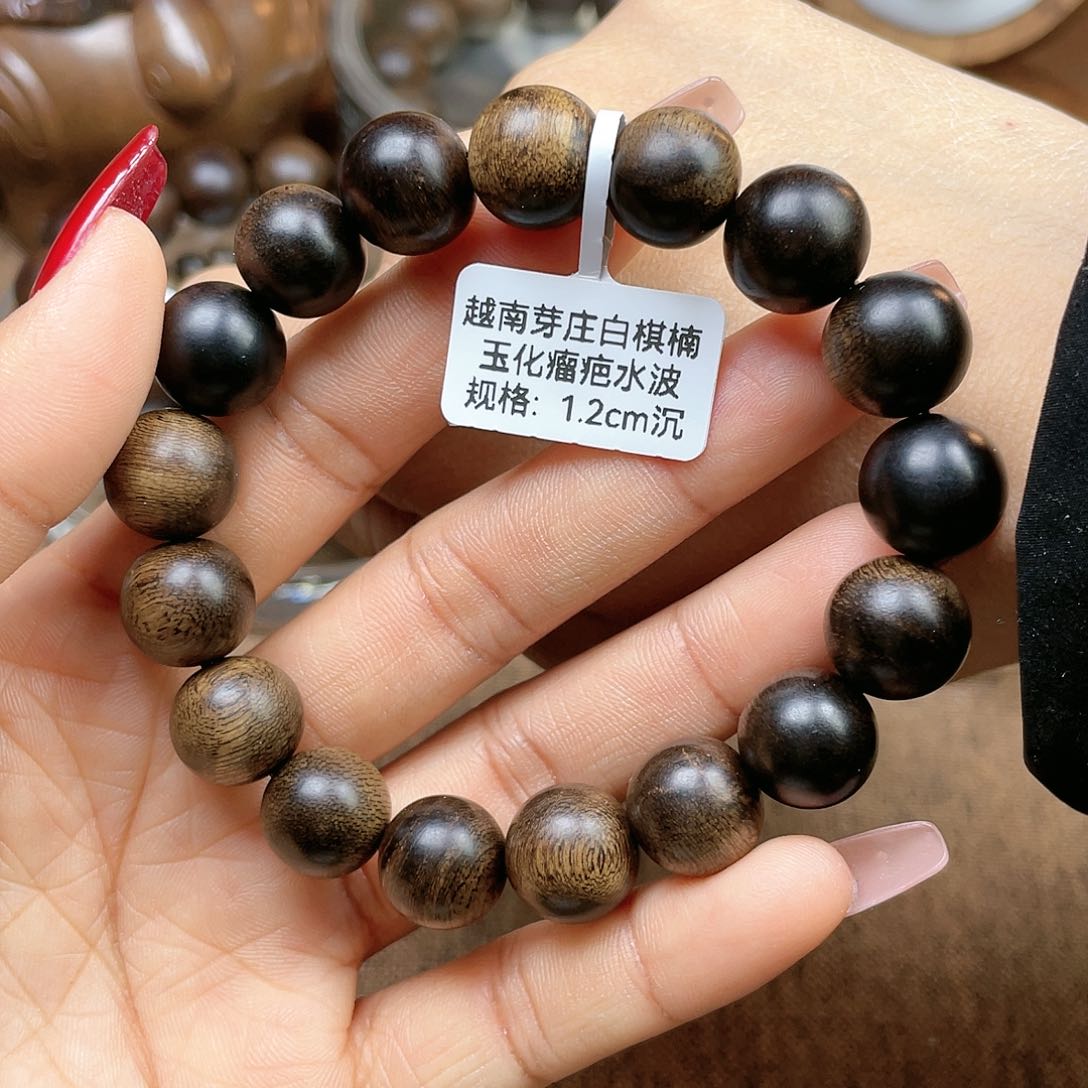 沉香手串用****1越南芽庄白棋楠