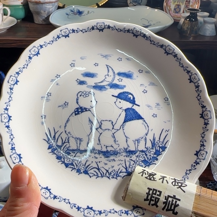 0000满18米包邮，默认微瑕谨慎参拍，不退不换