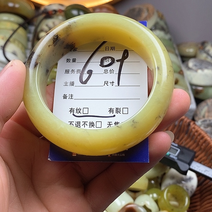 蛇纹石玉未镶嵌手镯快***财