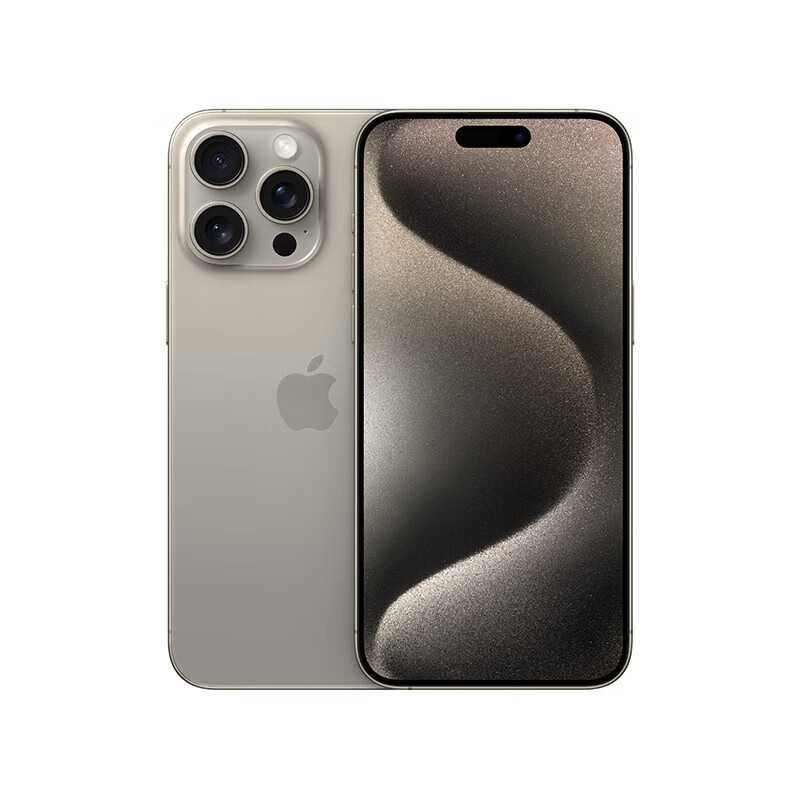 未拆封 Apple/苹果 iPhone15 Pro Max国行未激活