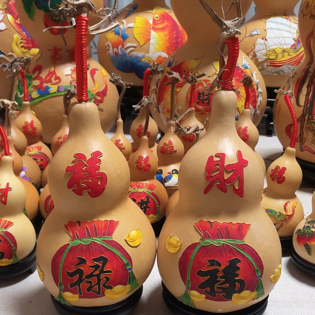 鑫***艳木葫芦福禄财福双全