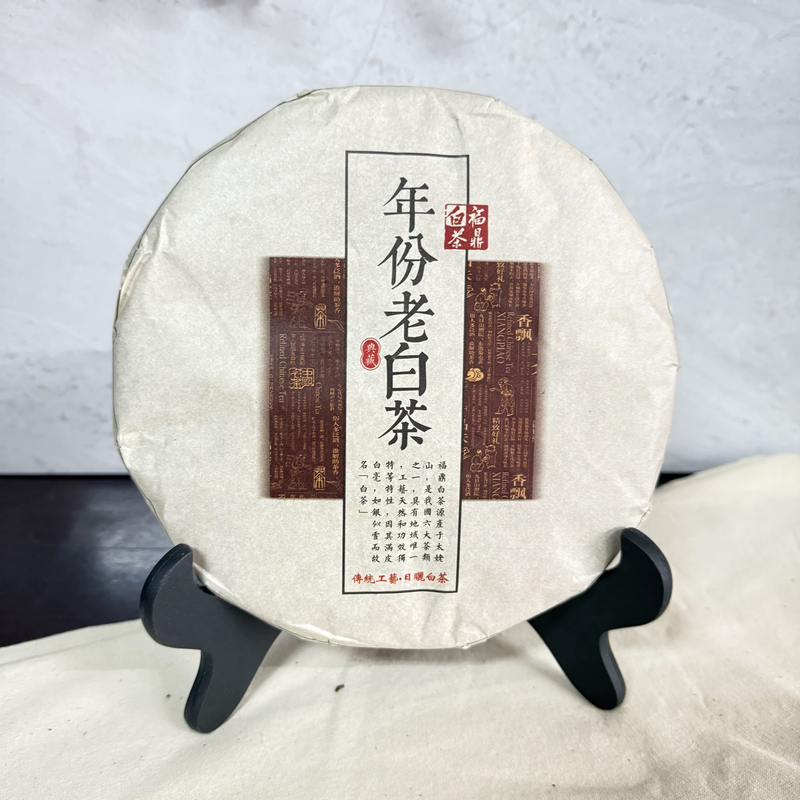 B1C-白牡丹白茶礼盒装