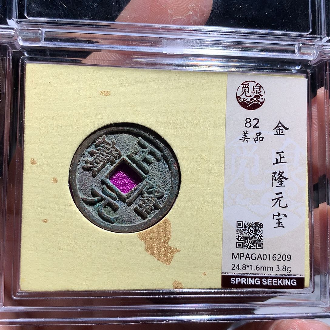 金属QY。阿钱钱钱钱钱6209