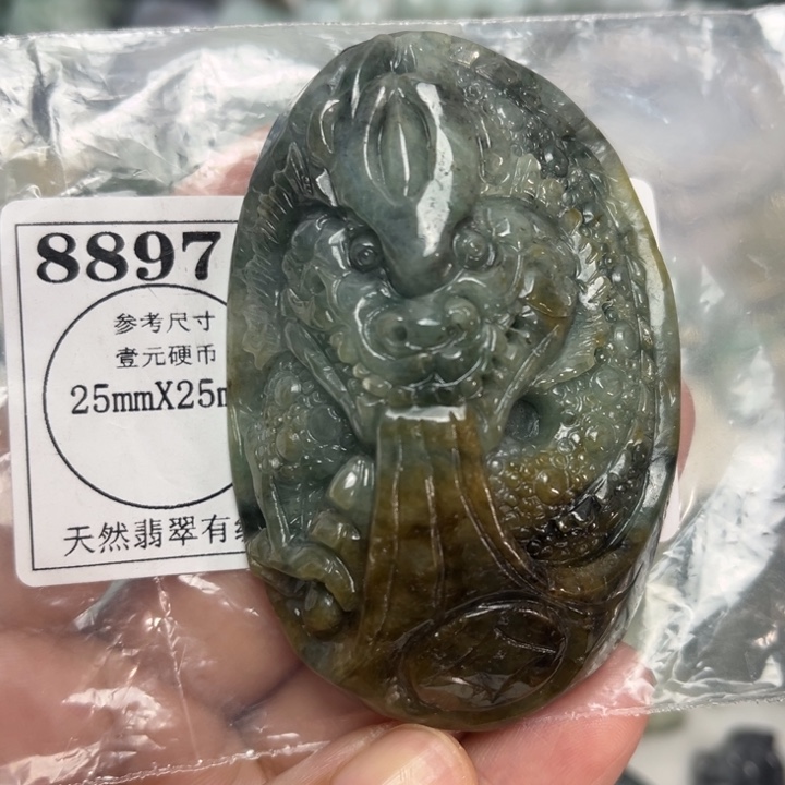 翡翠未镶嵌吊坠(不含链)8897
