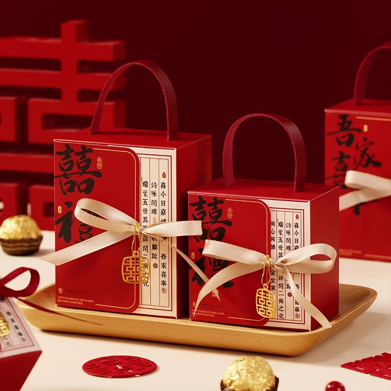 【喜糖伴手礼】徐福记造型喜糖礼盒婚庆120g/盒接待新婚糖果零食