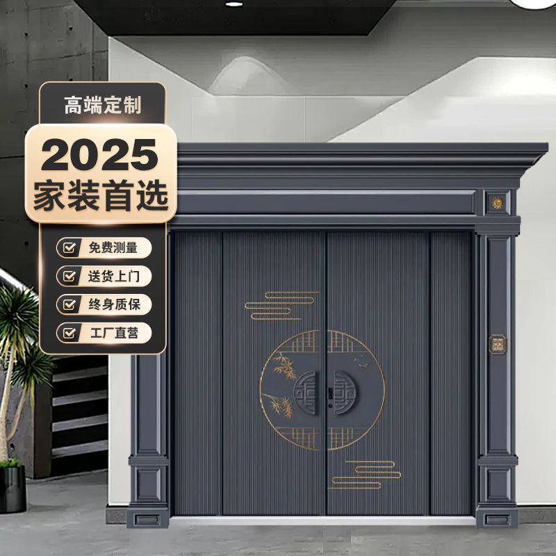 锌合金铸铝精雕豪华别墅双开门庭院入户防盗门定制
