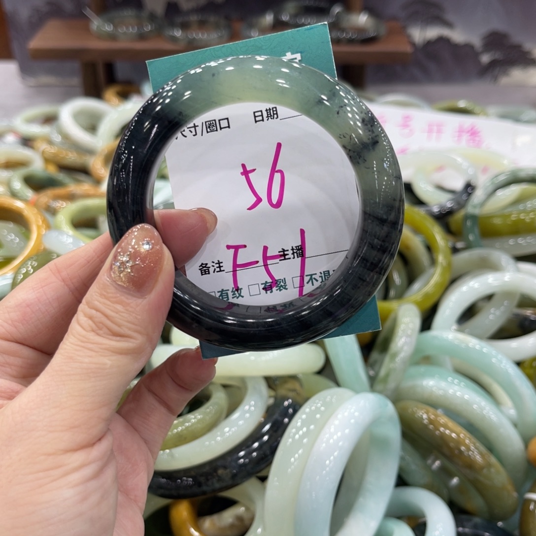 岫玉未镶嵌手镯手镯