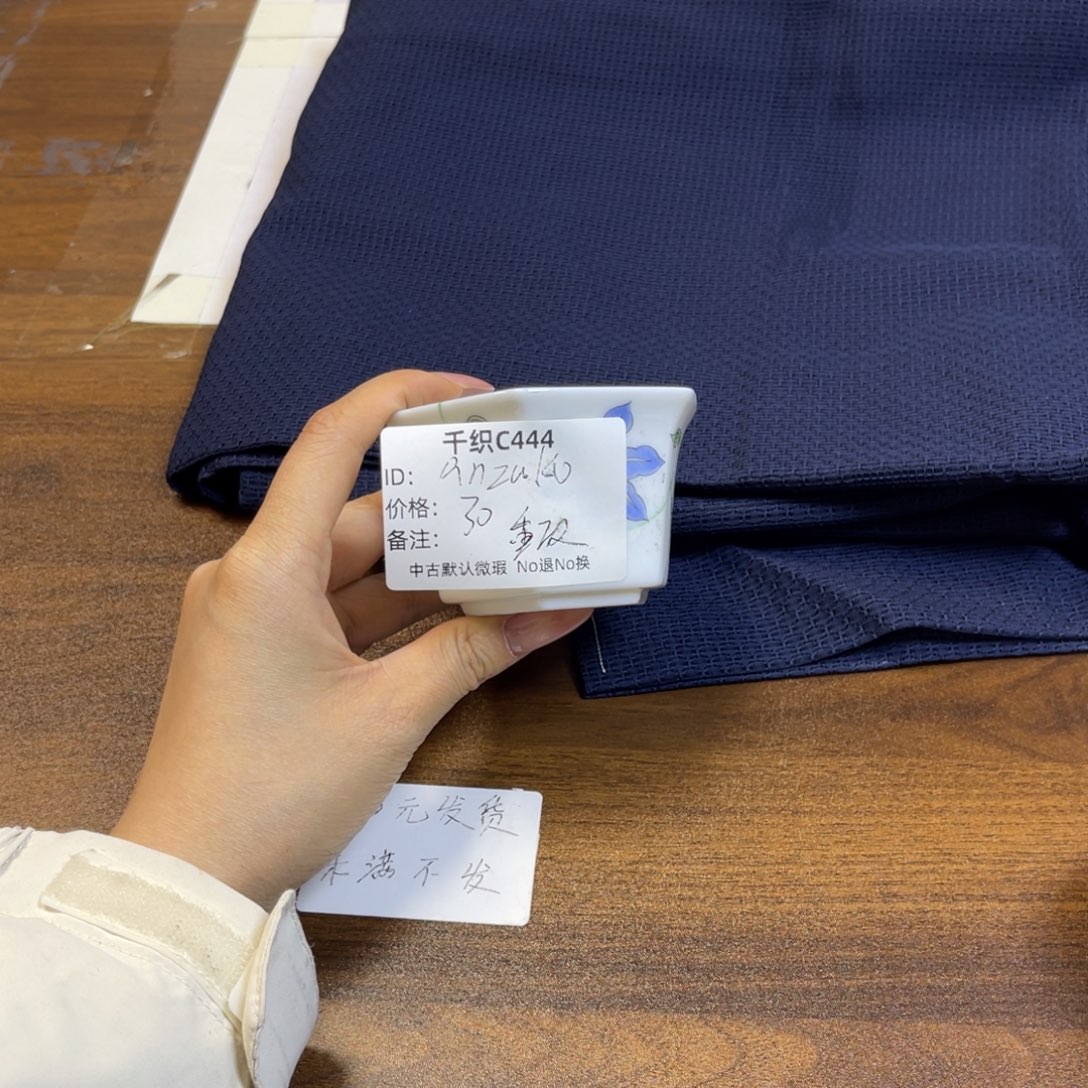 a***o444中古默认瑕疵No退换