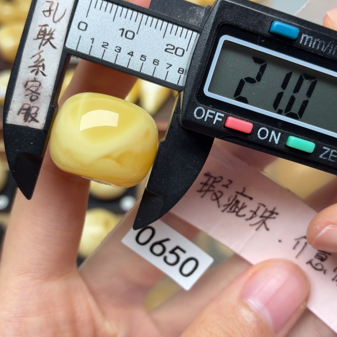 捭***阖蜜蜡未镶嵌裸石蜜蜡