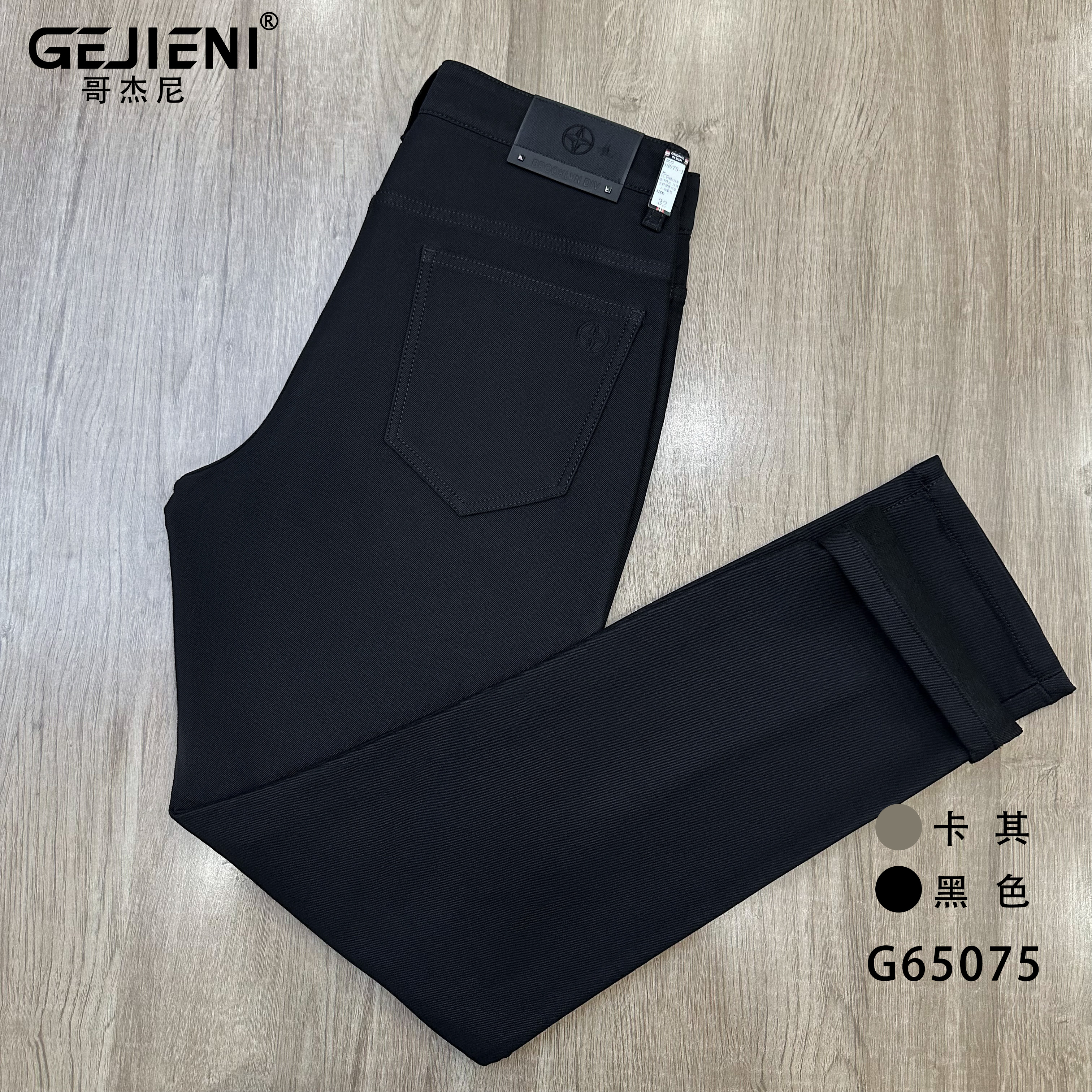 【轻奢牛仔裤】哥杰尼秋冬新款男士商务休闲中腰直筒百搭长裤G65075