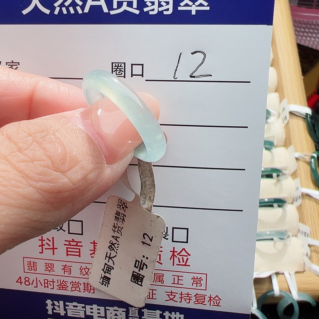 未镶嵌戒指翡翠小*i翡翠