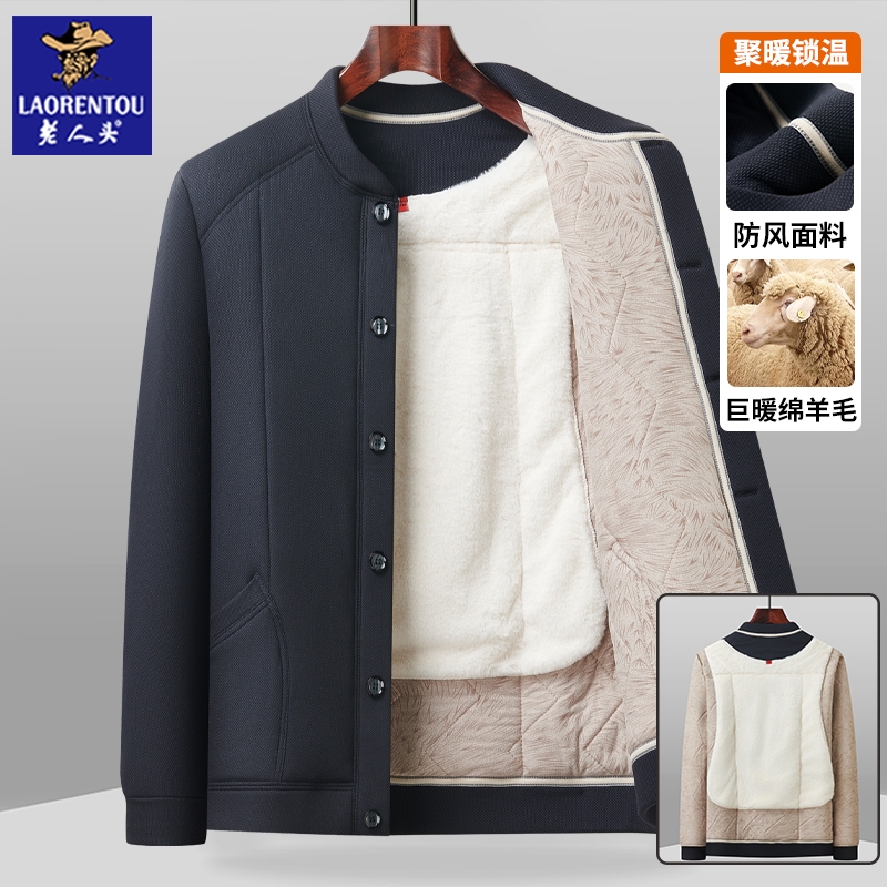 老人头加绒加厚绵羊毛男款上衣爸爸装中老年人冬款立领保暖外套