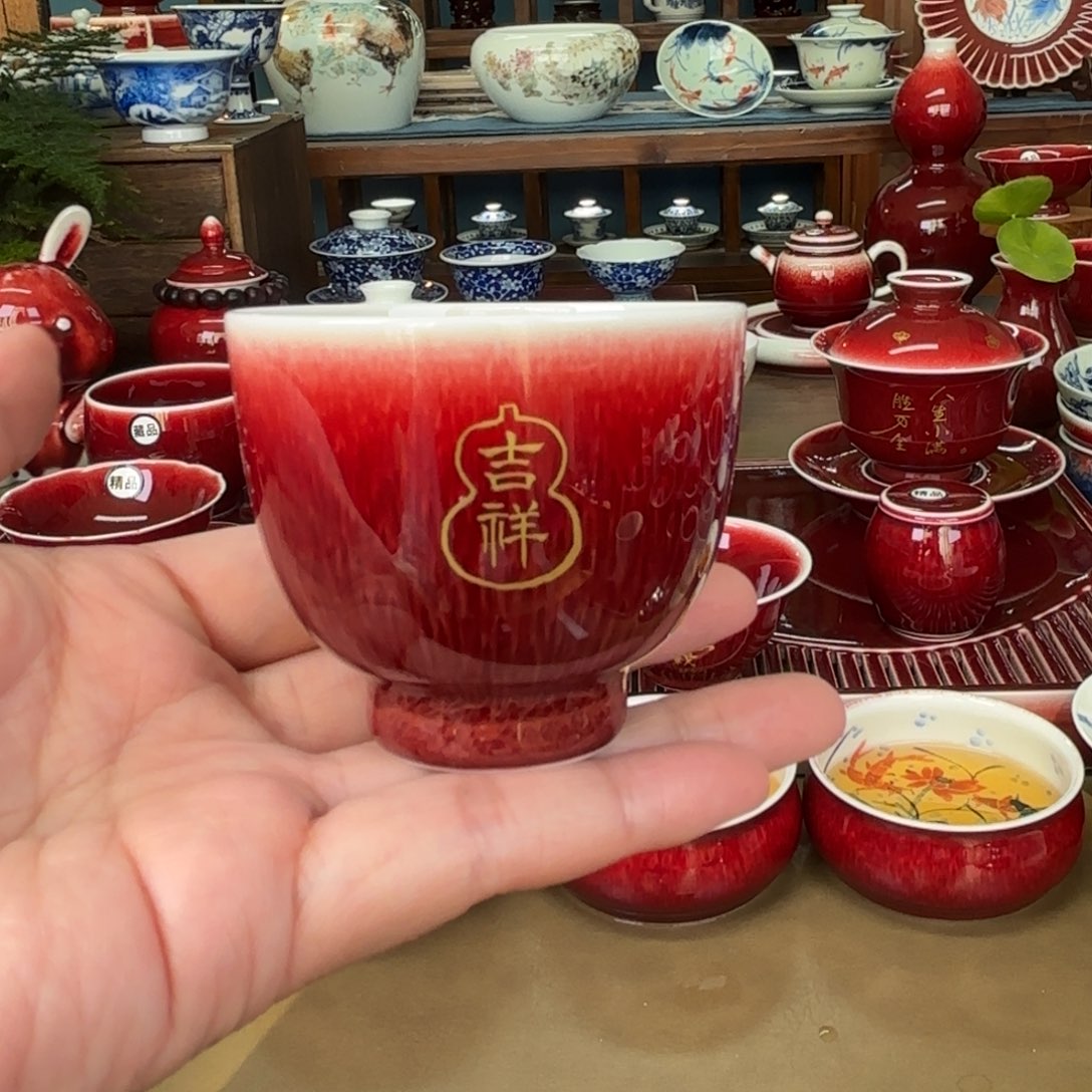 闻轩坊原矿郎红，杯