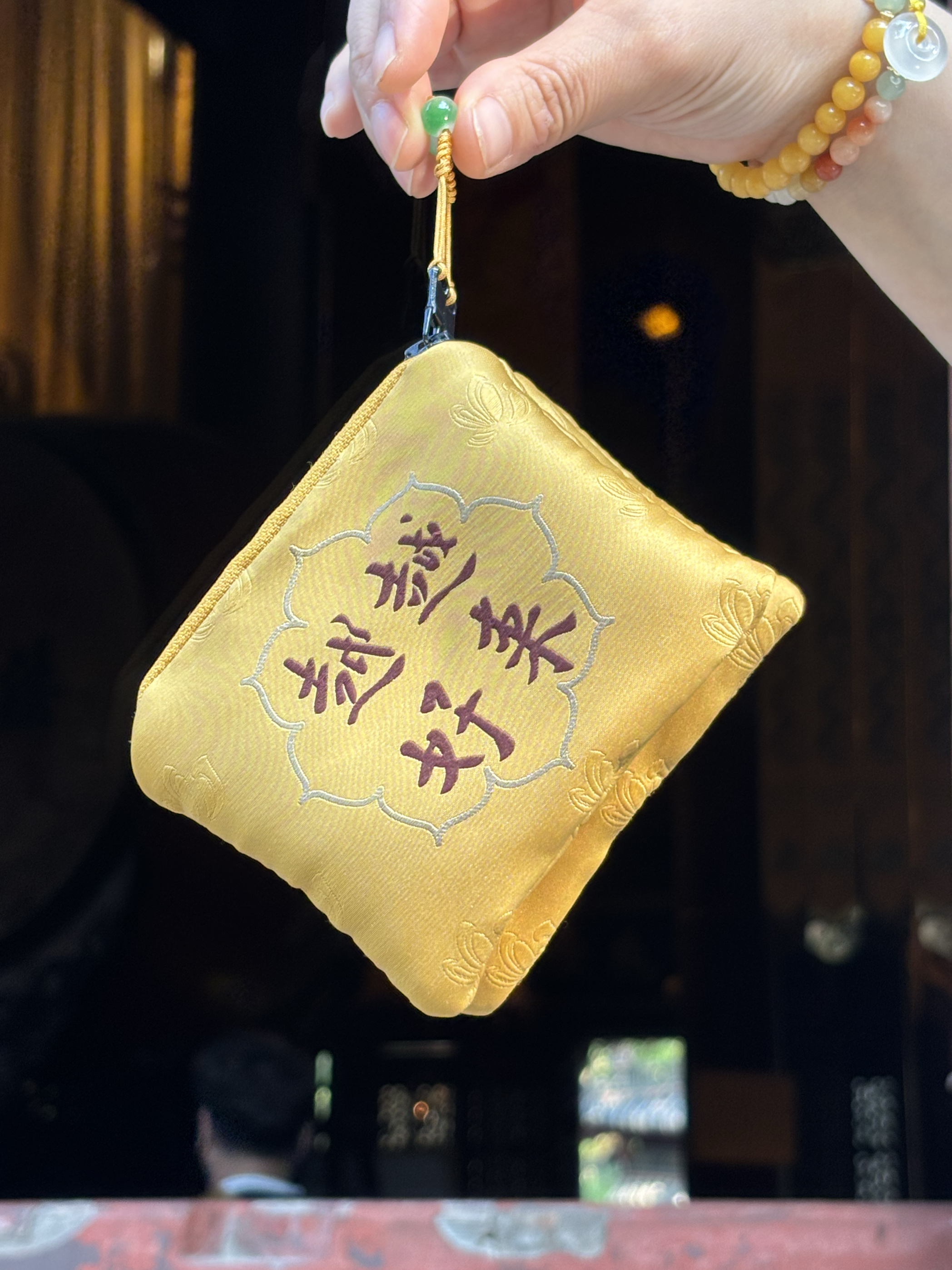 普陀山【越来越好零钱包】卡包首饰包手链文玩手串佛珠福袋收纳包