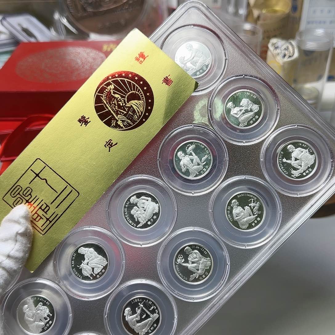 十二星座银章福利福利